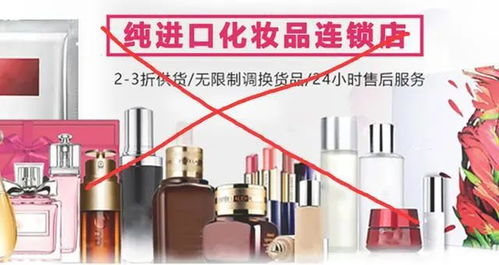 化妝品代購(gòu)靠譜嗎？業(yè)內(nèi)人士揭秘采購(gòu)代理真相