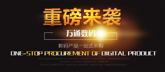 全球自貿(mào)通網(wǎng) 自貿(mào)區(qū)政策、招商代理與進(jìn)出口加盟一站式服務(wù)平臺(tái)